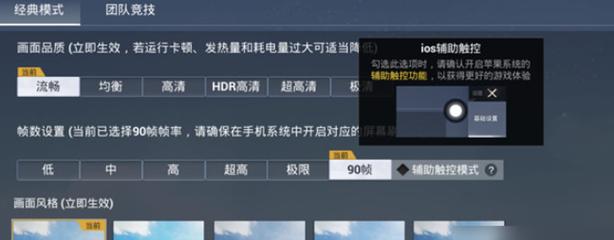 和平精英国际服小林辅助怎么登录（和平精英国际服今天怎么登录）